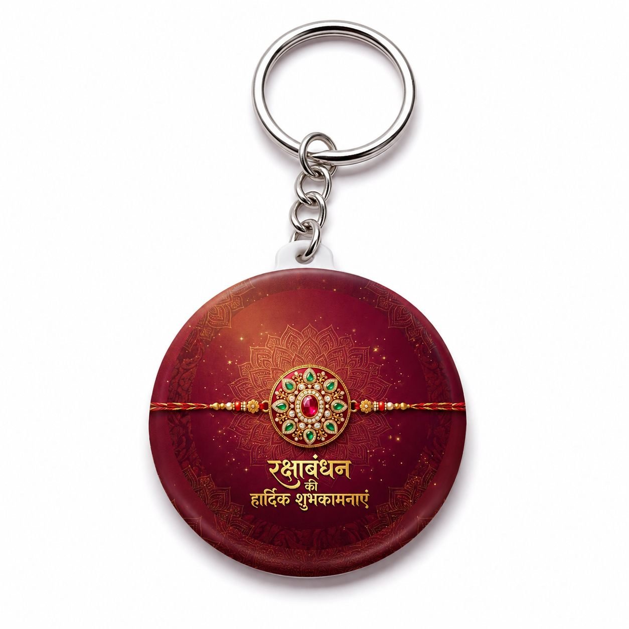 Raksha Bandhan Shubhkamnayein Keychain view 1