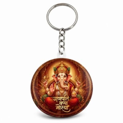 Ganpati Bappa Morya Keychain