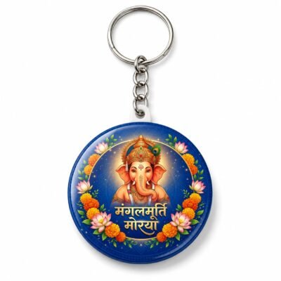 Mangalmurti Morya Floral Ganesha Keychain