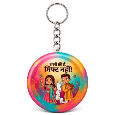 Rakhi Free Hai Gift Nahi Funny Keychain