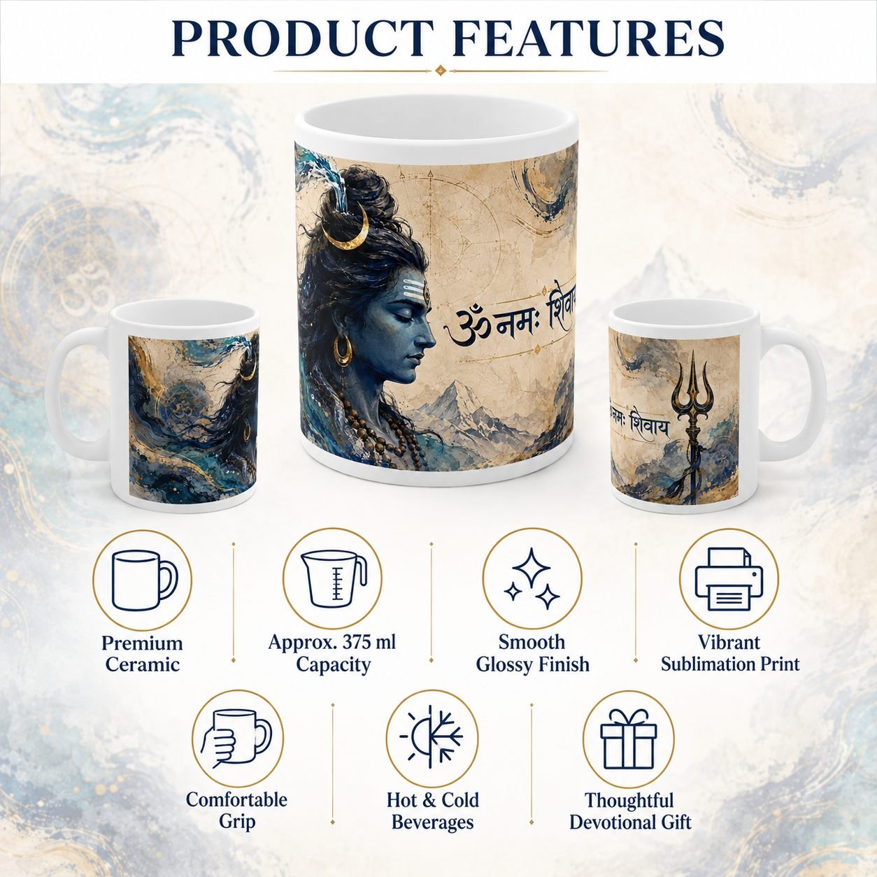 Om Namah Shivaya Lord Shiva Devotional Mug – 325 ml view 11
