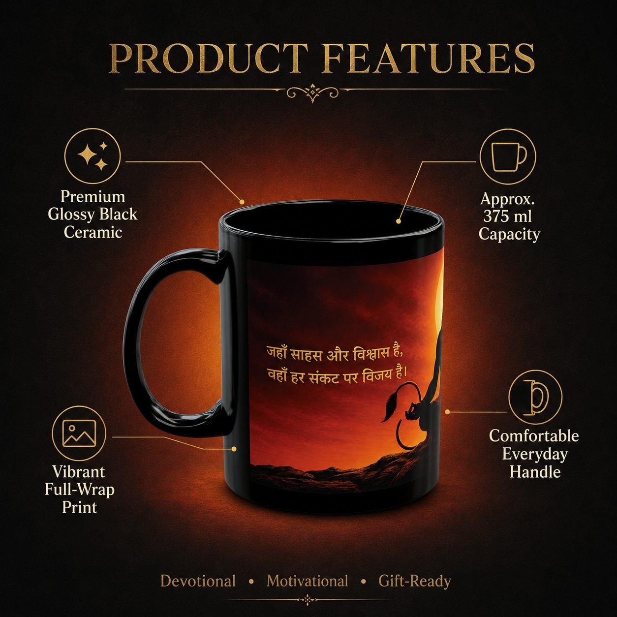 Jai Bajrang Bali Courage and Faith Mug – 325 ml view 11