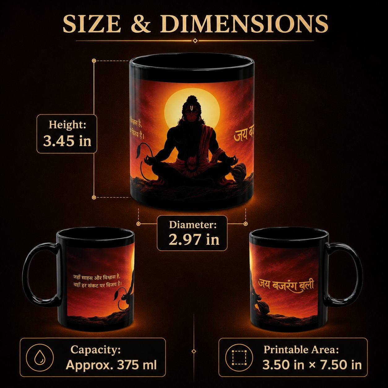 Jai Bajrang Bali Courage and Faith Mug – 325 ml view 12