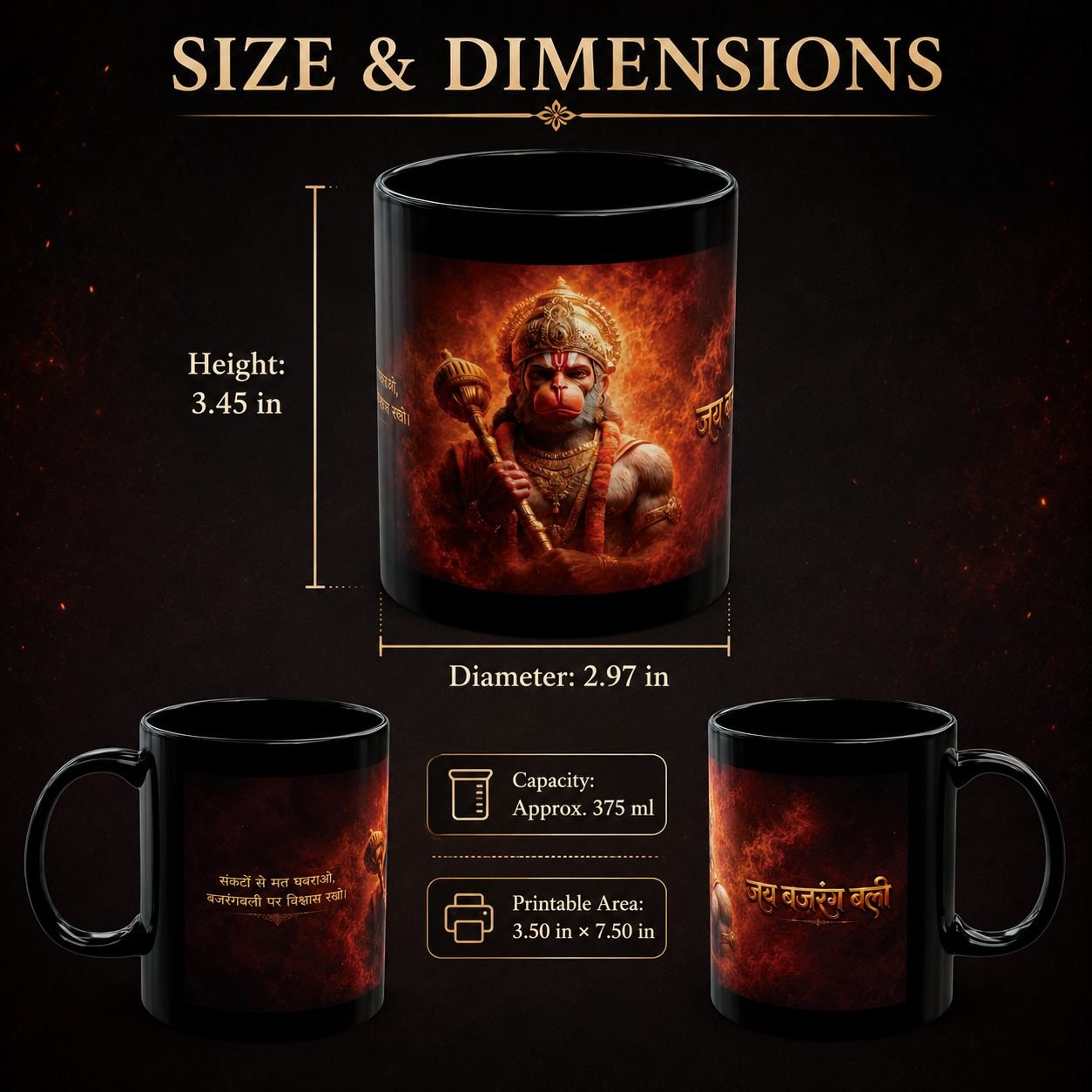 Jai Bajrang Bali Strength and Faith Mug – 325 ml view 12